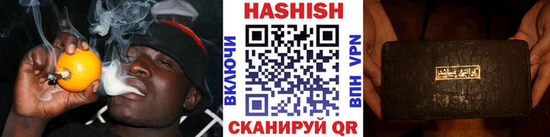 Купить наркотики цена Заречный APVP  COCAIN  ГАШ  Меф  Каннабис 
