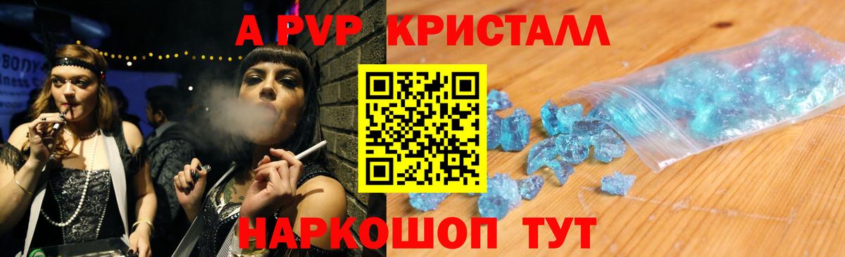 МЕФ Заречный