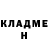 КЕТАМИН VHQ N1cky Butt