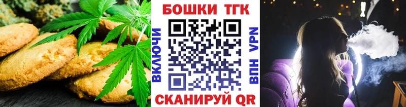 Cannafood конопля  Заречный 