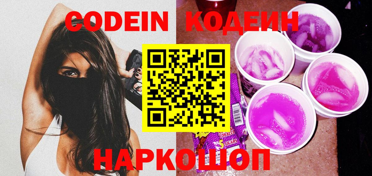 Героин  Вход с VPN  Заречный  Бошки Шишки  ТГК  A PVP СК кристаллы  МЕФ  