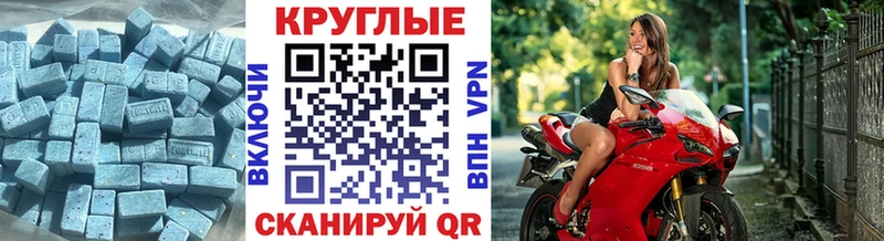 наркотики мориарти наркотические препараты Экстази Дубай Заречный