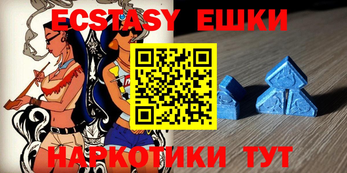 hydra рабочий сайт  Ecstasy диски  Ecstasy 99%  ЭКСТАЗИ  Вход с VPN  Заречный 