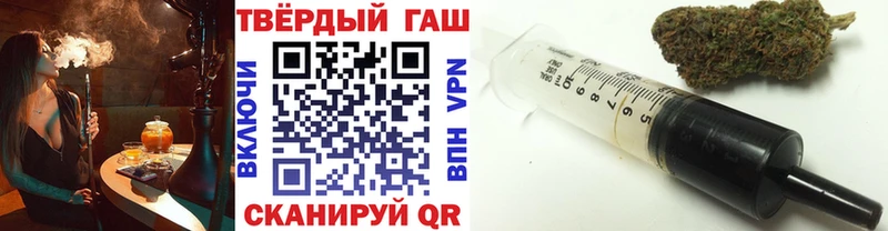 Гашиш 40% ТГК  omg зеркало  Заречный 