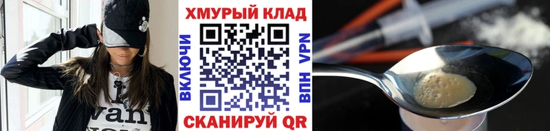 МЕГА онион Заречный ГЕРОИН гречка