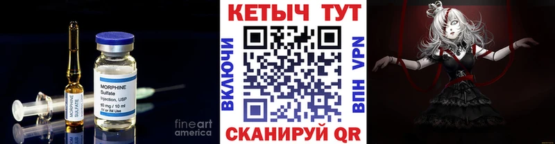 КЕТАМИН ketamine  ОМГ ОМГ как войти  Заречный 