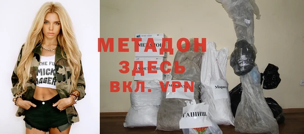 герыч Балабаново