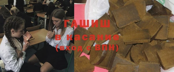 герыч Балабаново