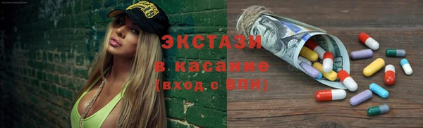 мефедрон Куйбышев