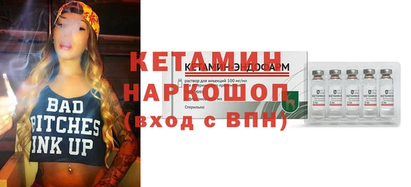 2c-b Кулебаки