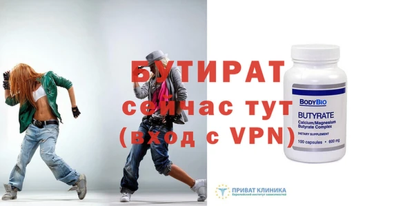 герыч Балабаново