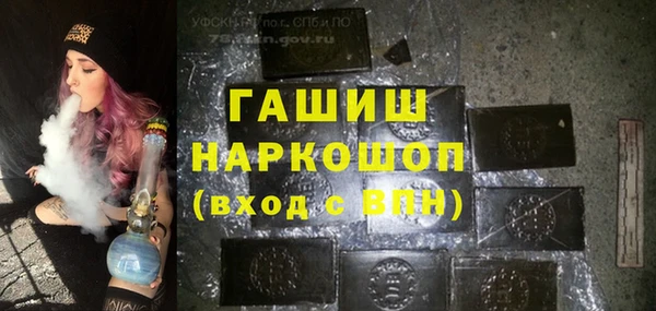 герыч Балабаново