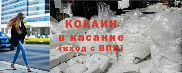 кокаин колумбия Баксан