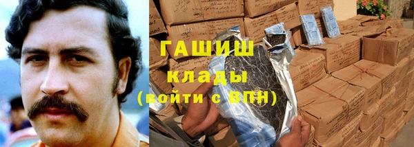 герыч Балабаново