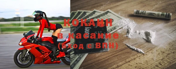 кокаин перу Балахна