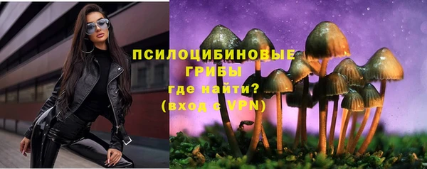 герыч Балабаново