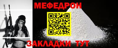 мефедрон Гудермес