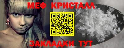 мефедрон Гудермес