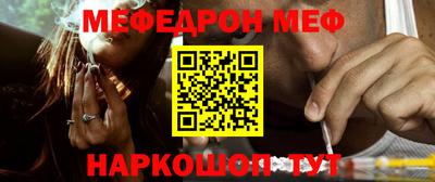 наркотики Гулькевичи