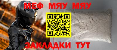 мефедрон Гудермес