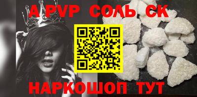 эйфоретик Гуково