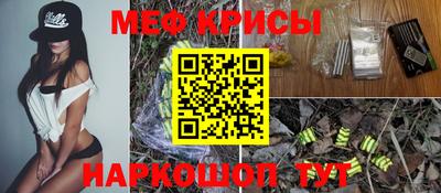 мефедрон Гудермес