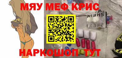 мефедрон Гудермес