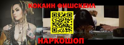 наркотики Гулькевичи