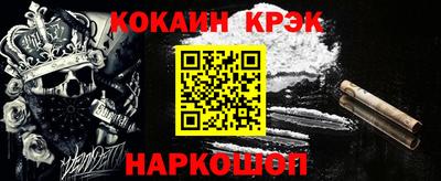 наркотики Гулькевичи