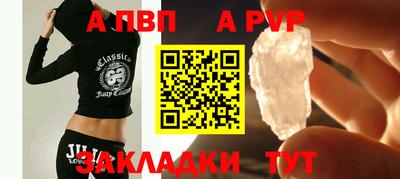 мефедрон Гудермес