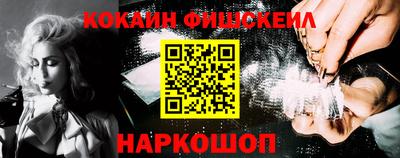 эйфоретик Гуково
