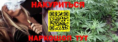 эйфоретик Гуково