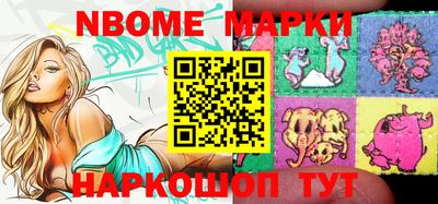 наркотики Гулькевичи