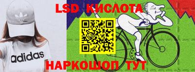 эйфоретик Гуково
