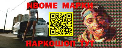 эйфоретик Гуково