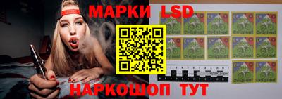 эйфоретик Гуково