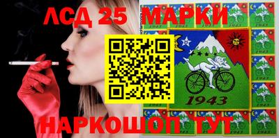 наркотики Гулькевичи