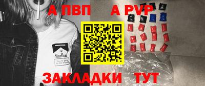 мефедрон Гудермес