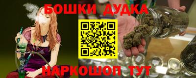 эйфоретик Гуково