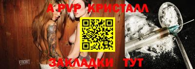 мефедрон Гудермес