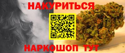 мефедрон Гудермес