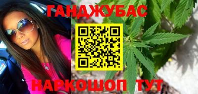 эйфоретик Гуково
