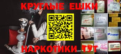 наркотики Гулькевичи