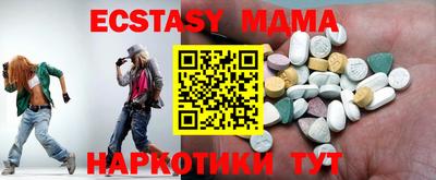наркотики Гулькевичи