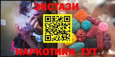 эйфоретик Гуково