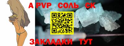 наркотики Гулькевичи