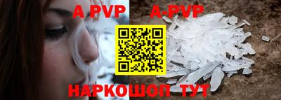 наркотики Гулькевичи