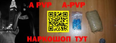 мефедрон Гудермес