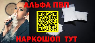 эйфоретик Гуково