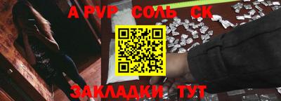 мефедрон Гудермес